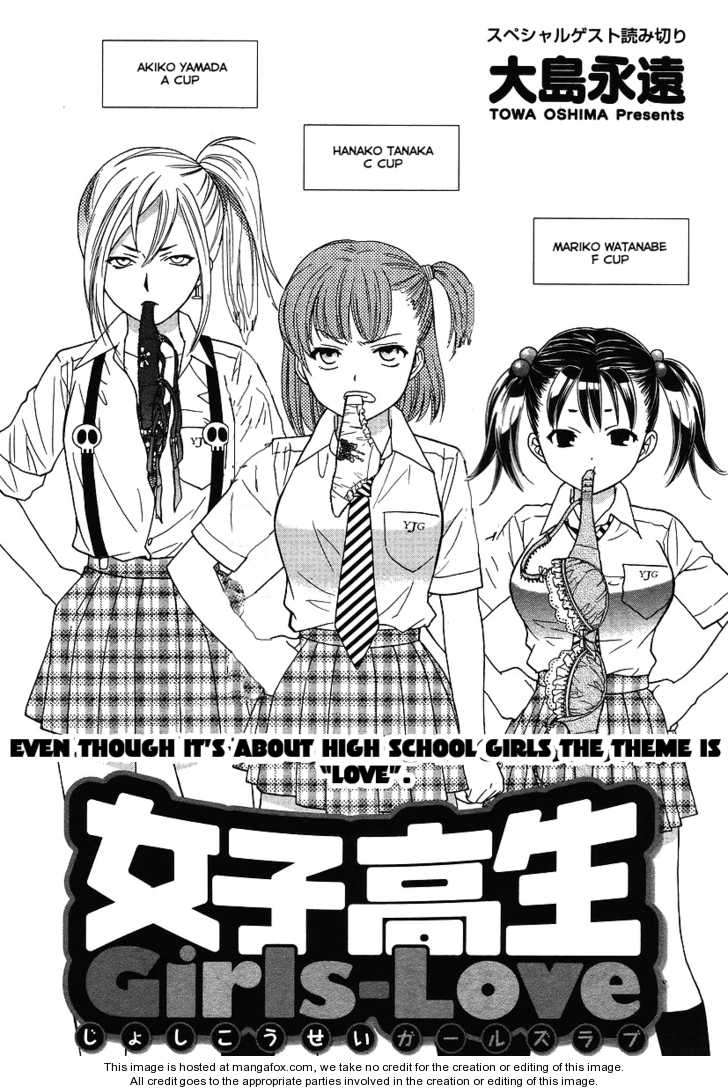 Joshikousei Girls Love Chapter 1 #2