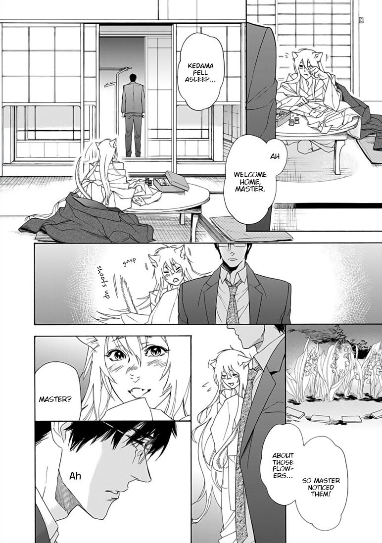 Goshujinsama Toke Dama Chapter 3 #22