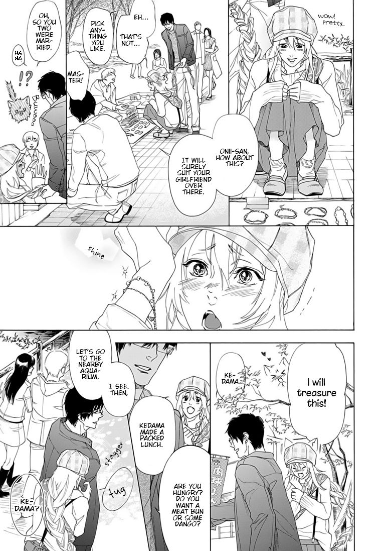 Goshujinsama Toke Dama Chapter 4 #17