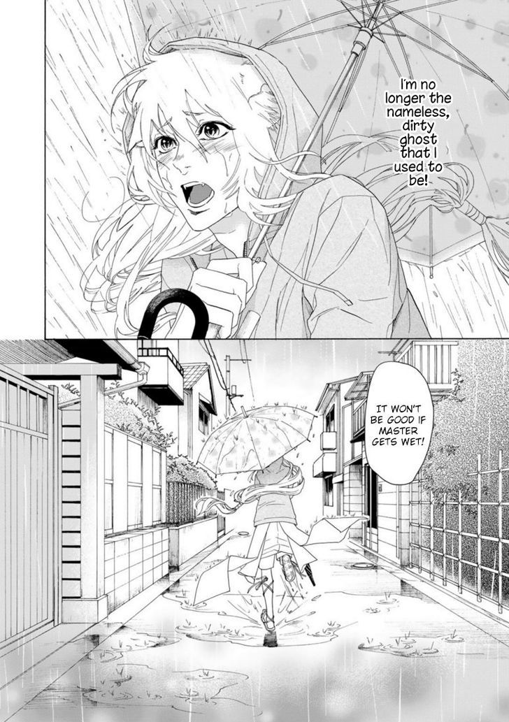 Goshujinsama Toke Dama Chapter 1 #35