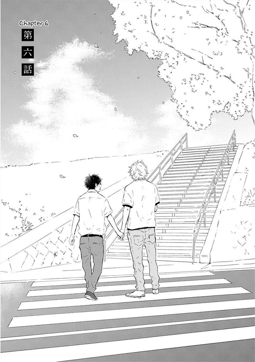 Yamada To Shounen Chapter 6 #2