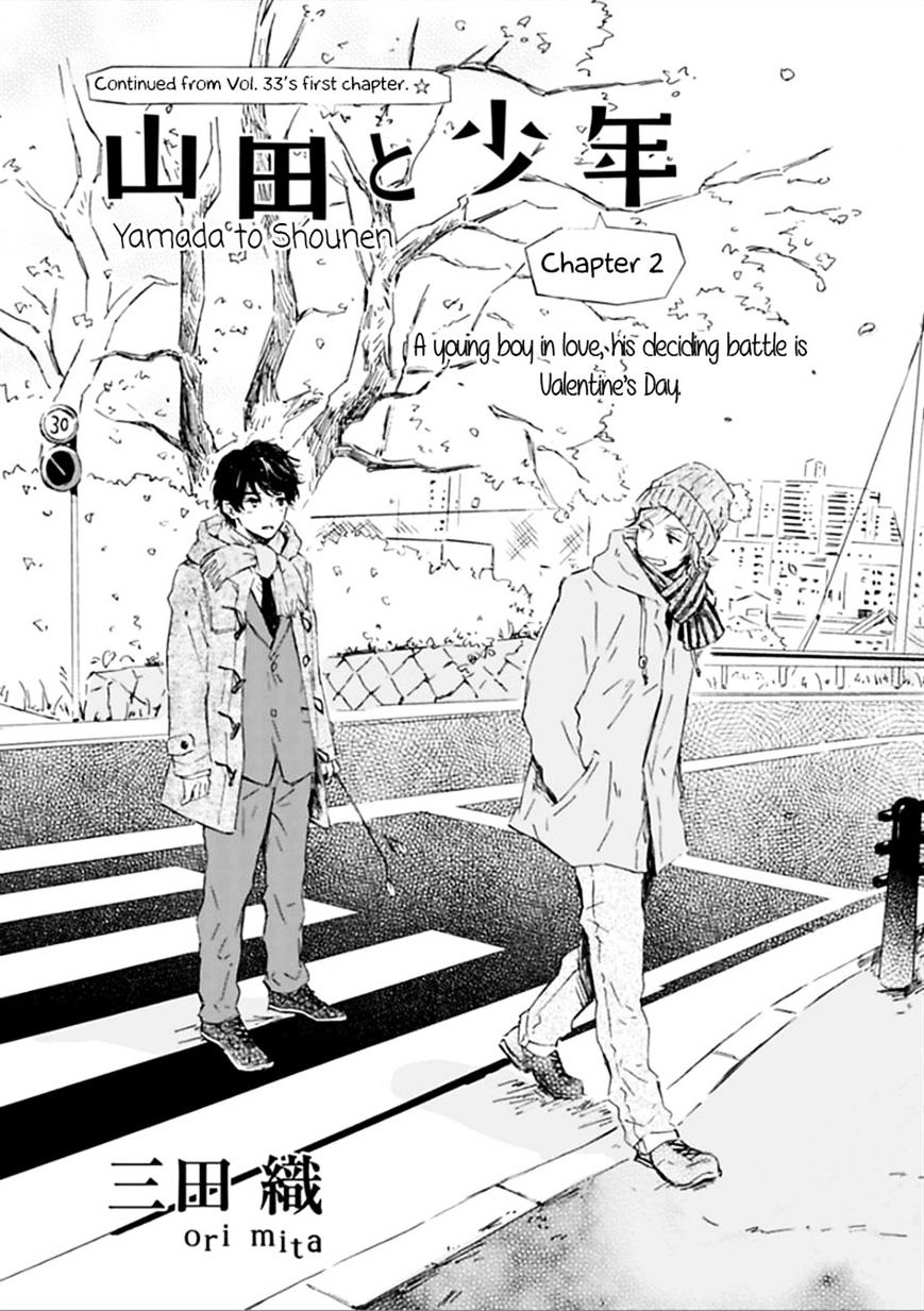 Yamada To Shounen Chapter 2 #1