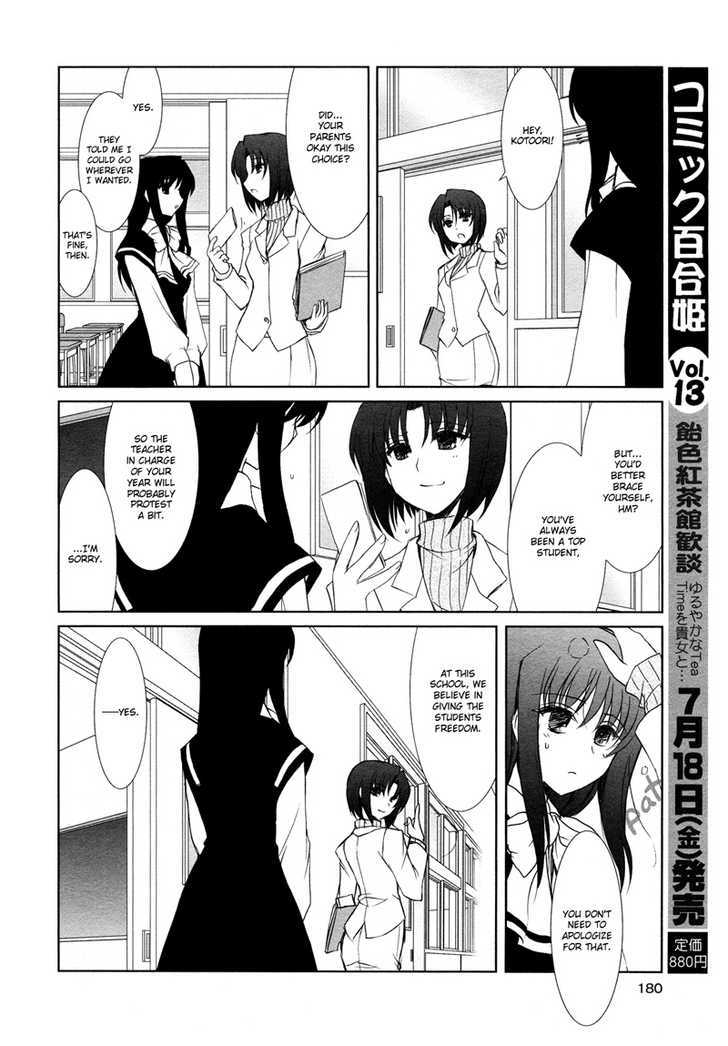 Ameiro Kouchakan Kandan Chapter 7 #2