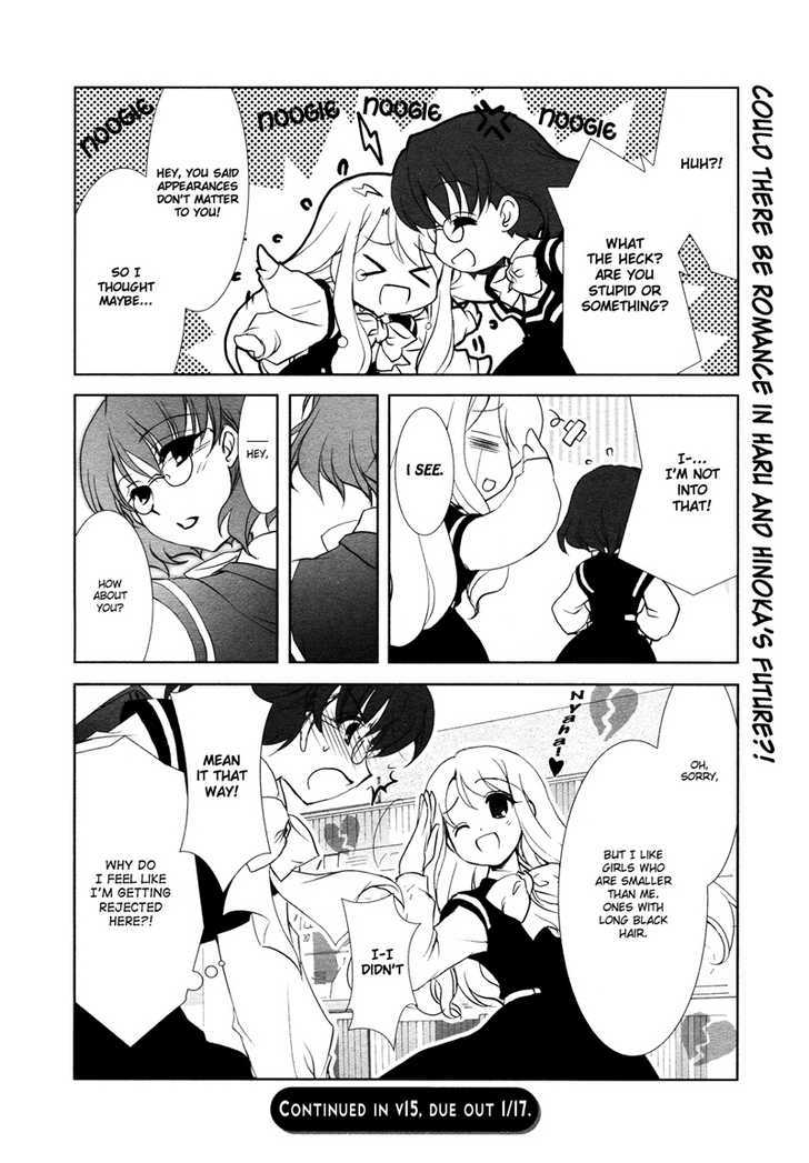 Ameiro Kouchakan Kandan Chapter 9 #4