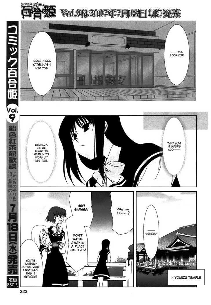 Ameiro Kouchakan Kandan Chapter 4 #5