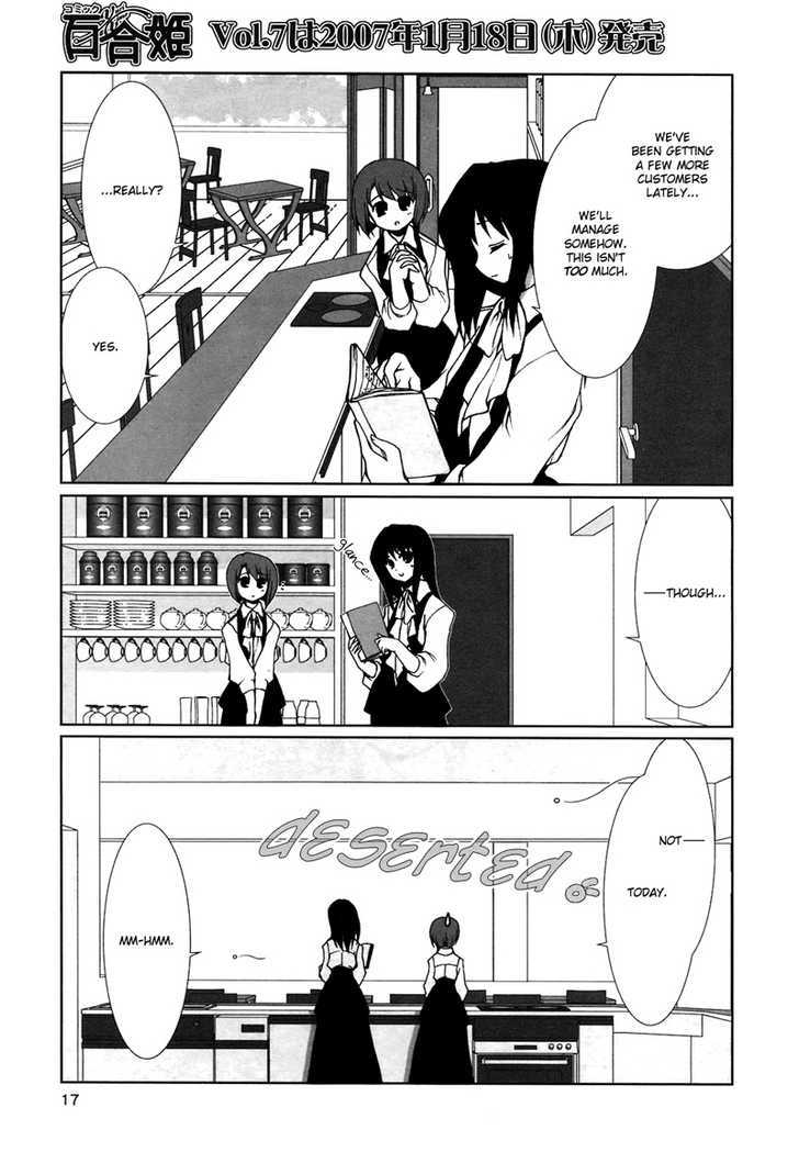 Ameiro Kouchakan Kandan Chapter 2 #9