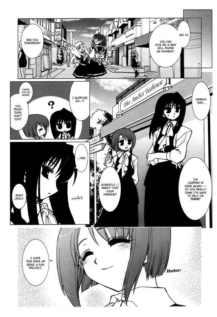 Ameiro Kouchakan Kandan Chapter 1 #12