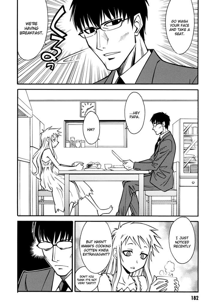 Hana No Miyako! Chapter 17.5 #4