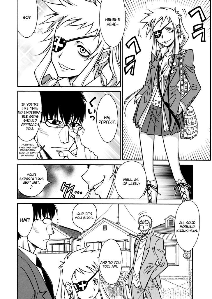 Hana No Miyako! Chapter 17.5 #10