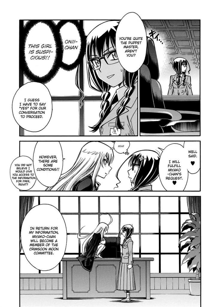 Hana No Miyako! Chapter 14 #7