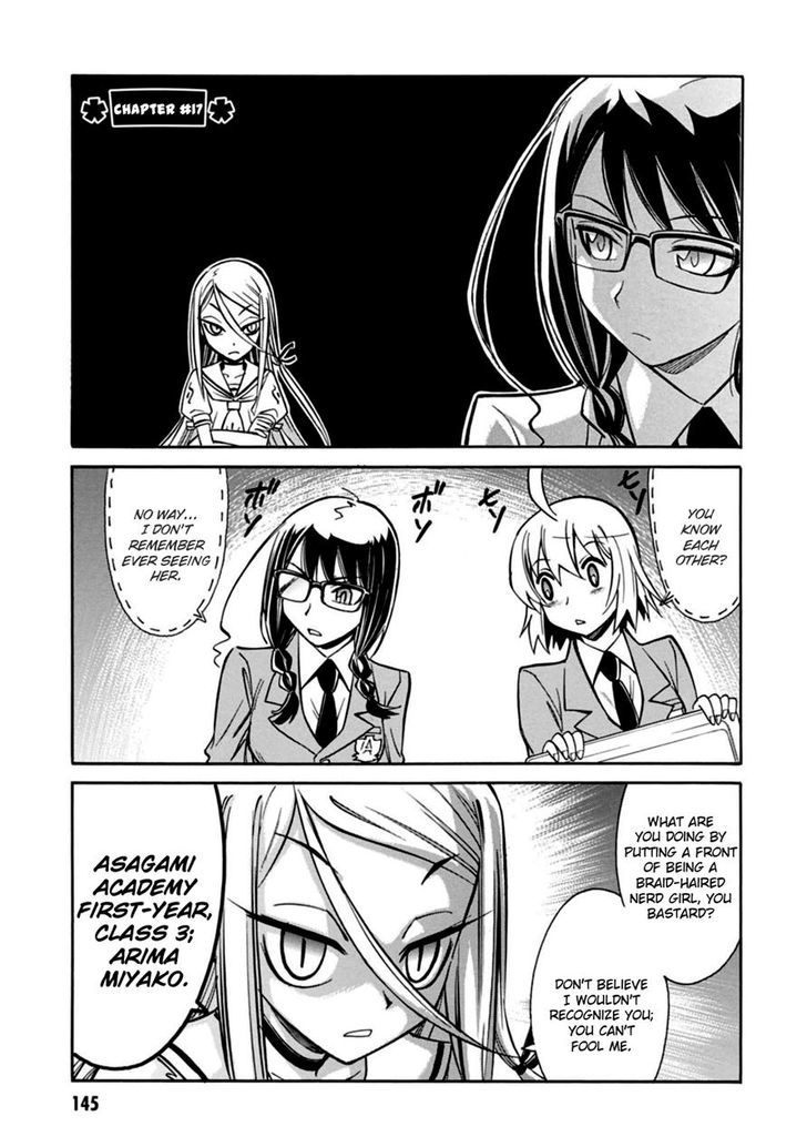 Hana No Miyako! Chapter 17 #1