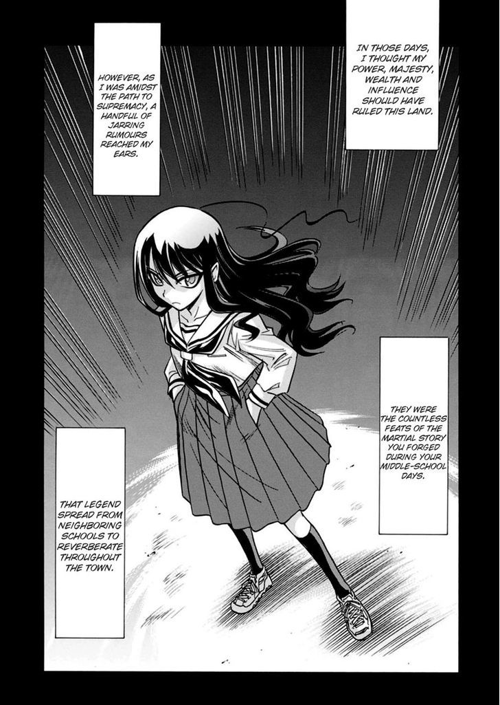 Hana No Miyako! Chapter 17 #3