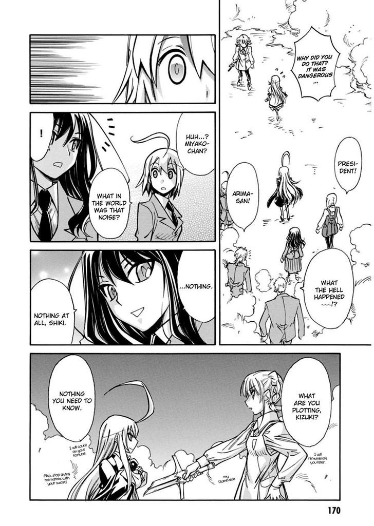 Hana No Miyako! Chapter 17 #25