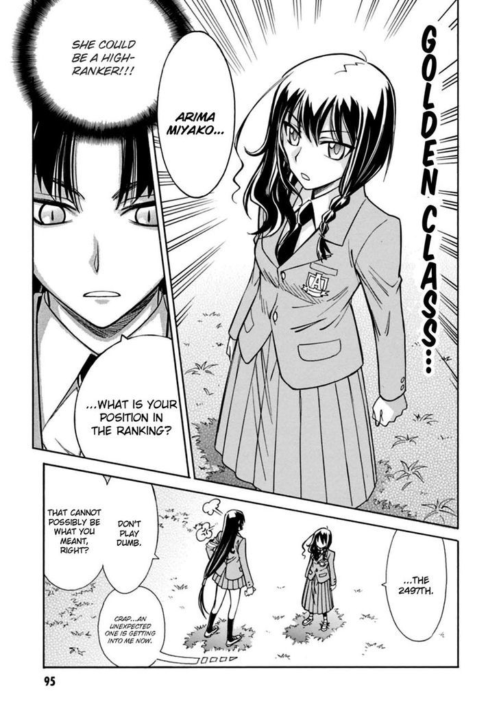 Hana No Miyako! Chapter 15 #7