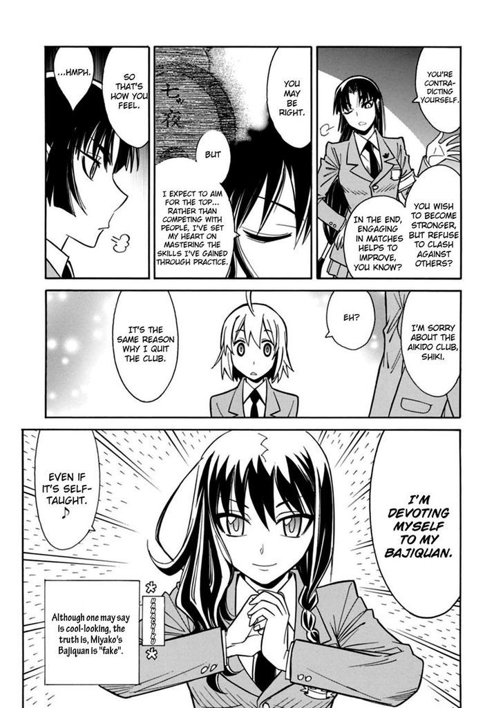 Hana No Miyako! Chapter 15 #11