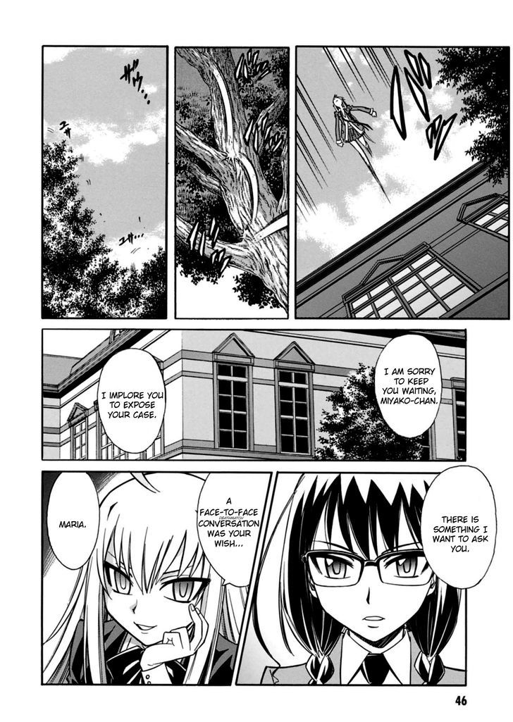 Hana No Miyako! Chapter 13 #10