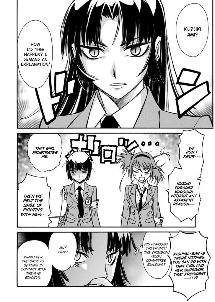 Hana No Miyako! Chapter 13 #19