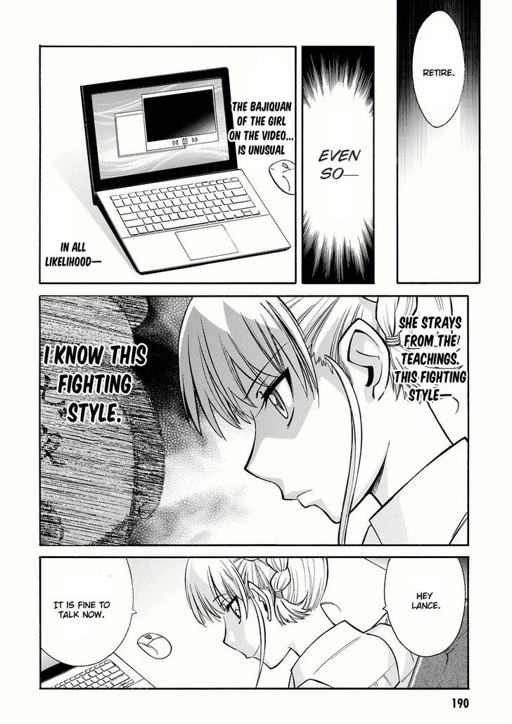 Hana No Miyako! Chapter 11 #34