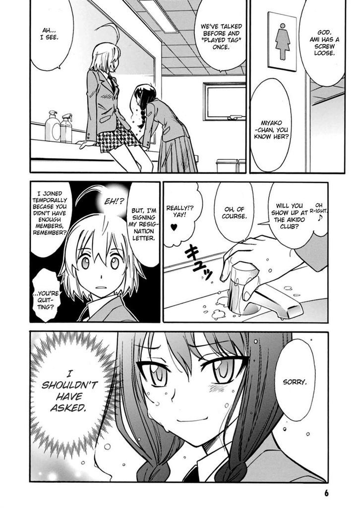 Hana No Miyako! Chapter 12 #7