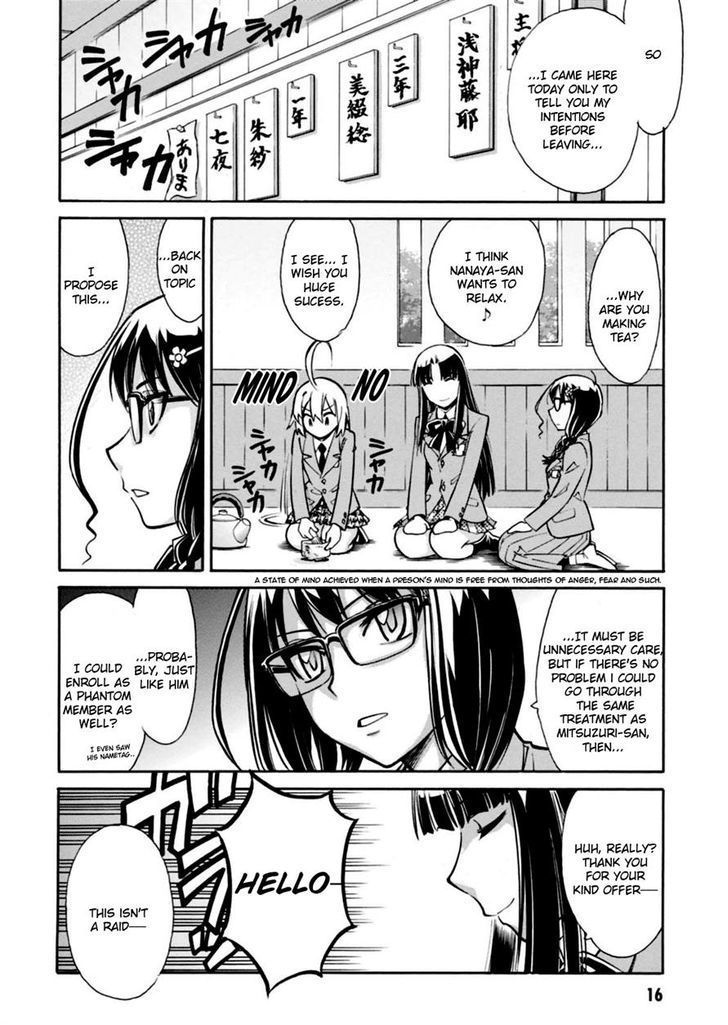 Hana No Miyako! Chapter 12 #17