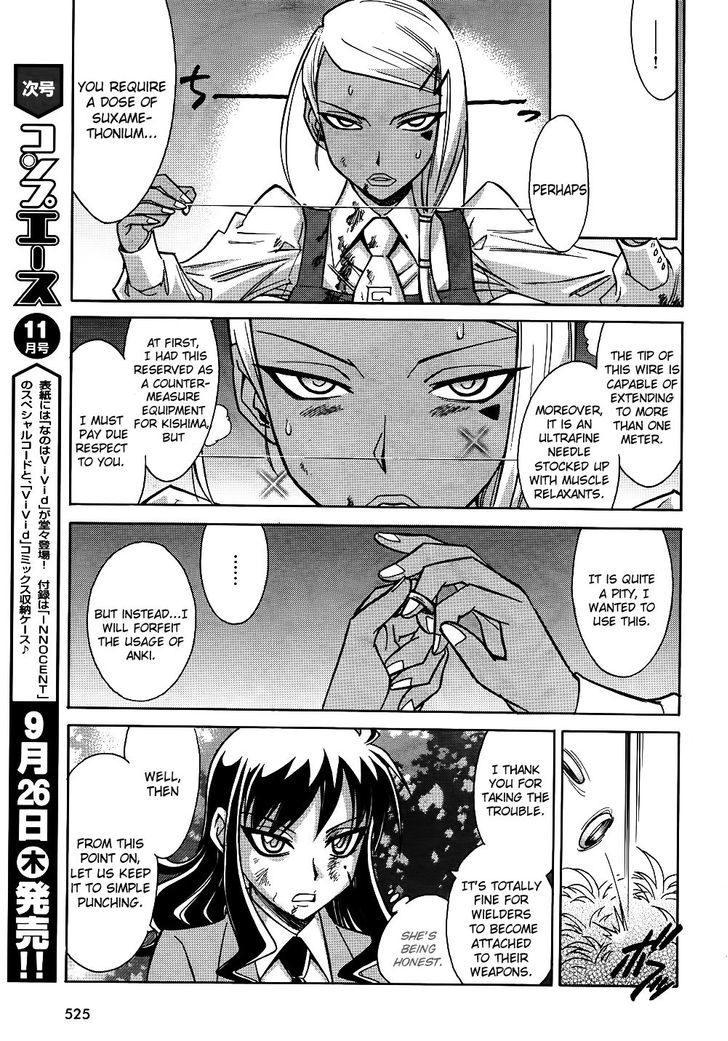 Hana No Miyako! Chapter 10 #7