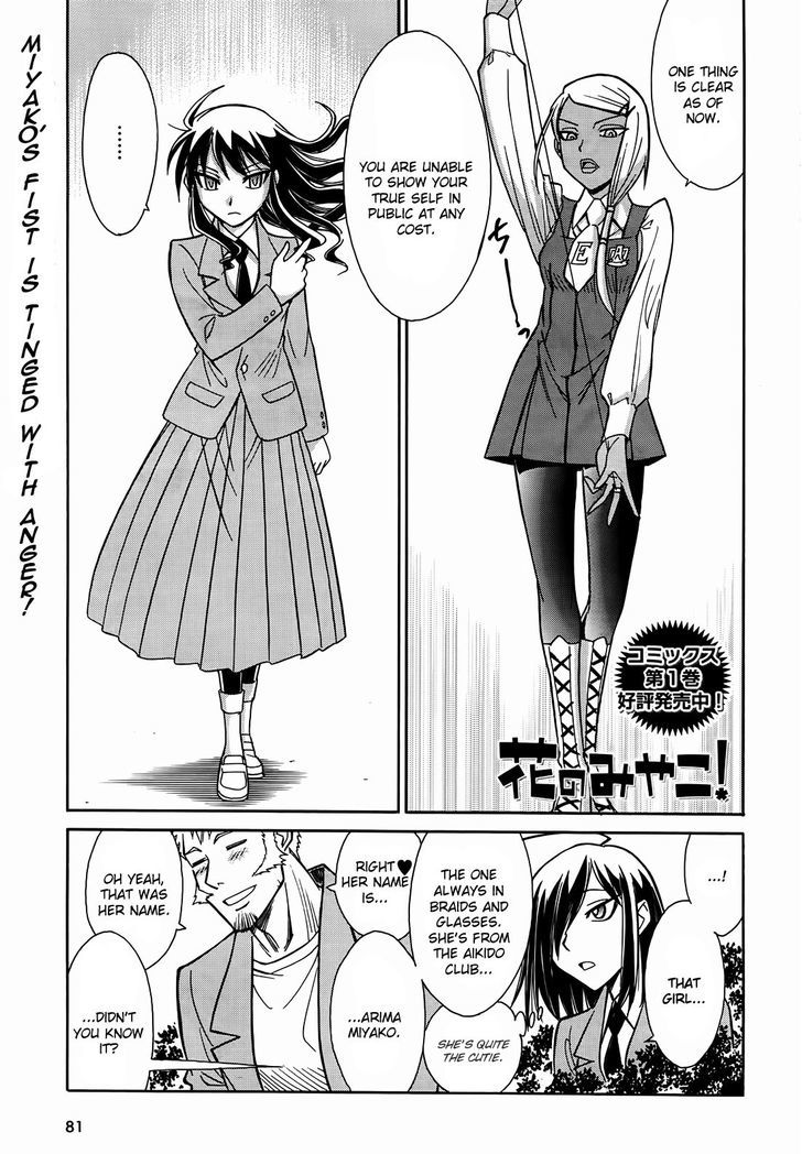 Hana No Miyako! Chapter 9 #2