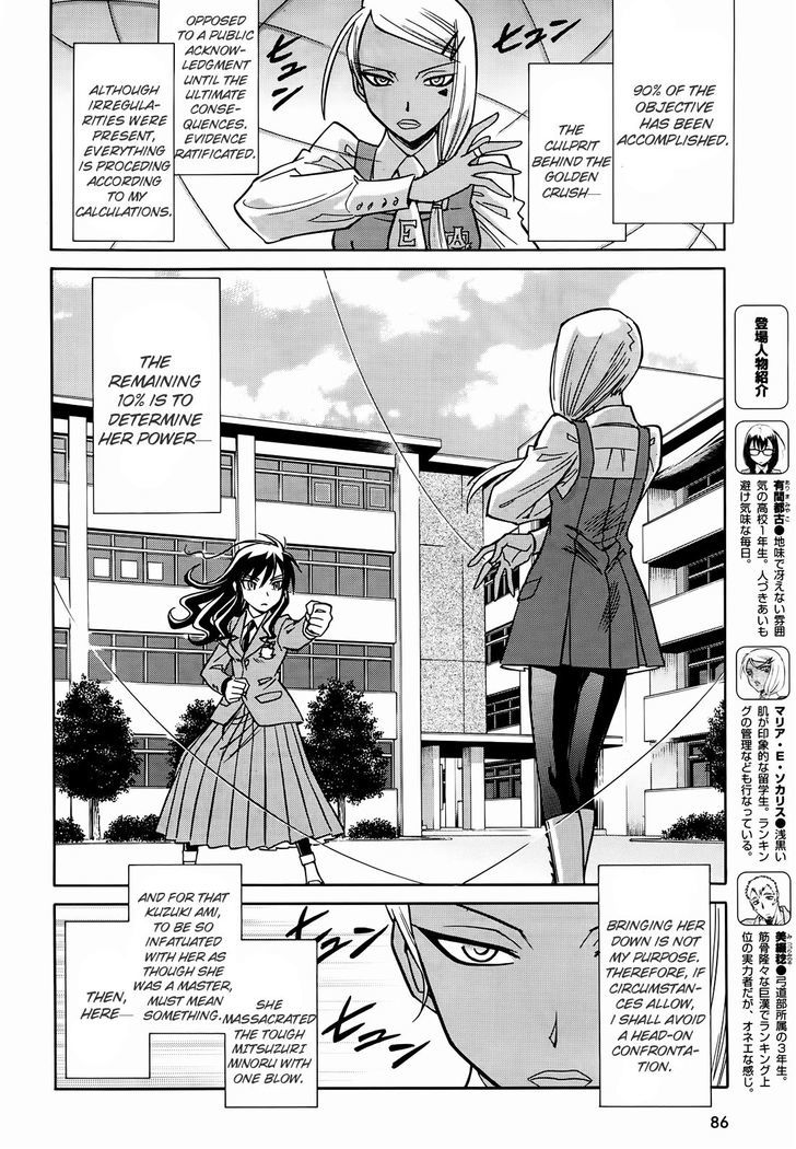 Hana No Miyako! Chapter 9 #7