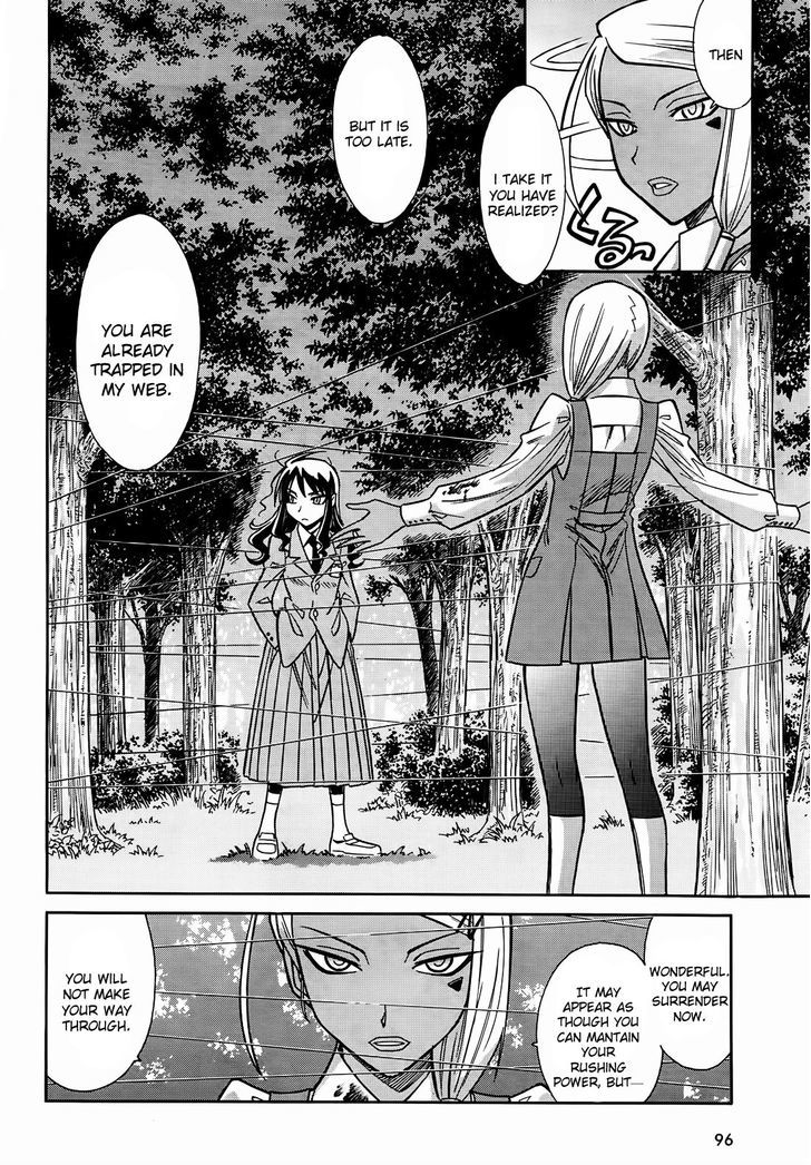 Hana No Miyako! Chapter 9 #16