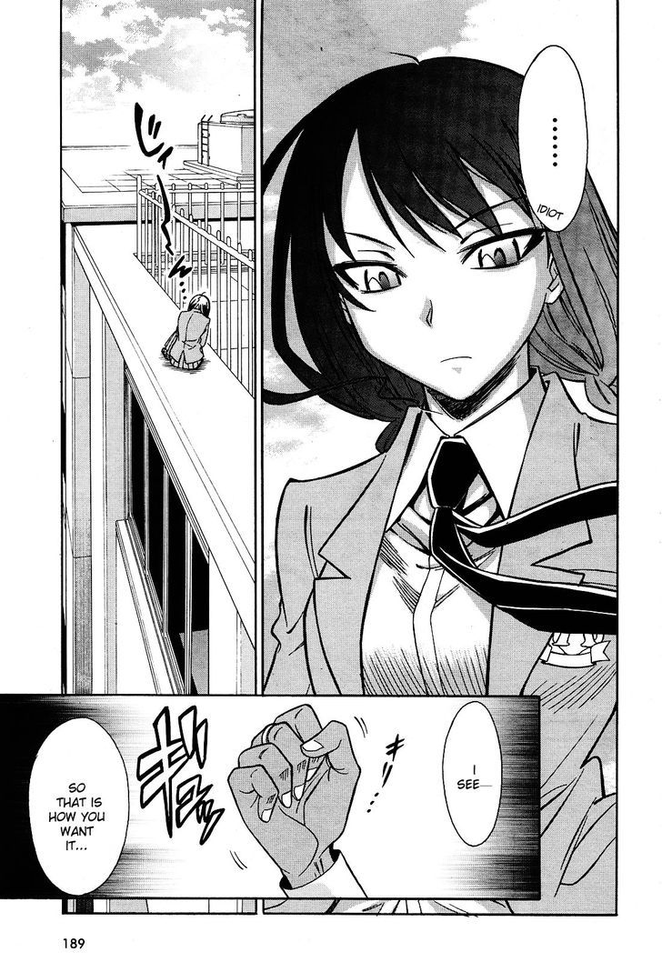 Hana No Miyako! Chapter 7 #26