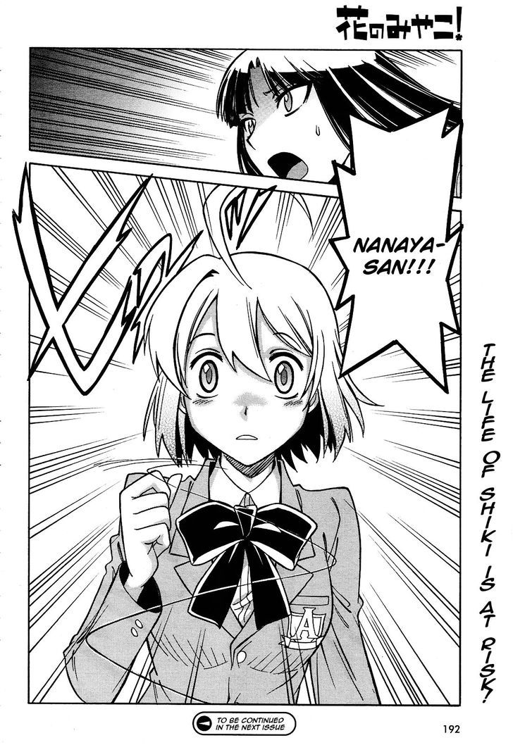 Hana No Miyako! Chapter 7 #29