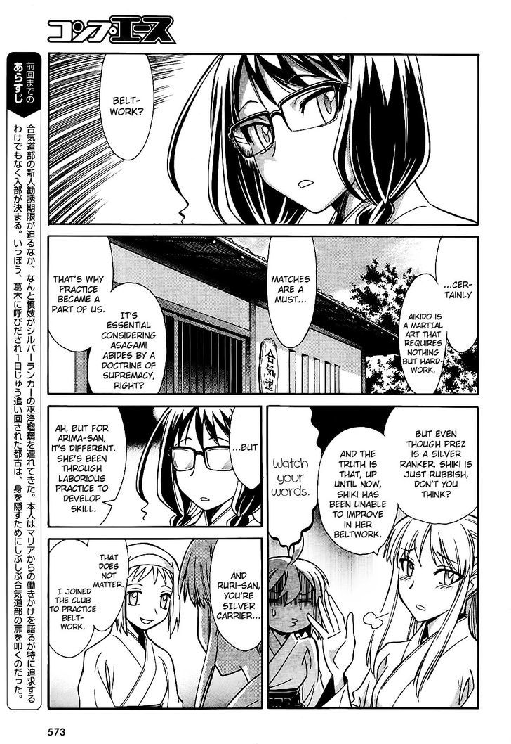 Hana No Miyako! Chapter 6 #5