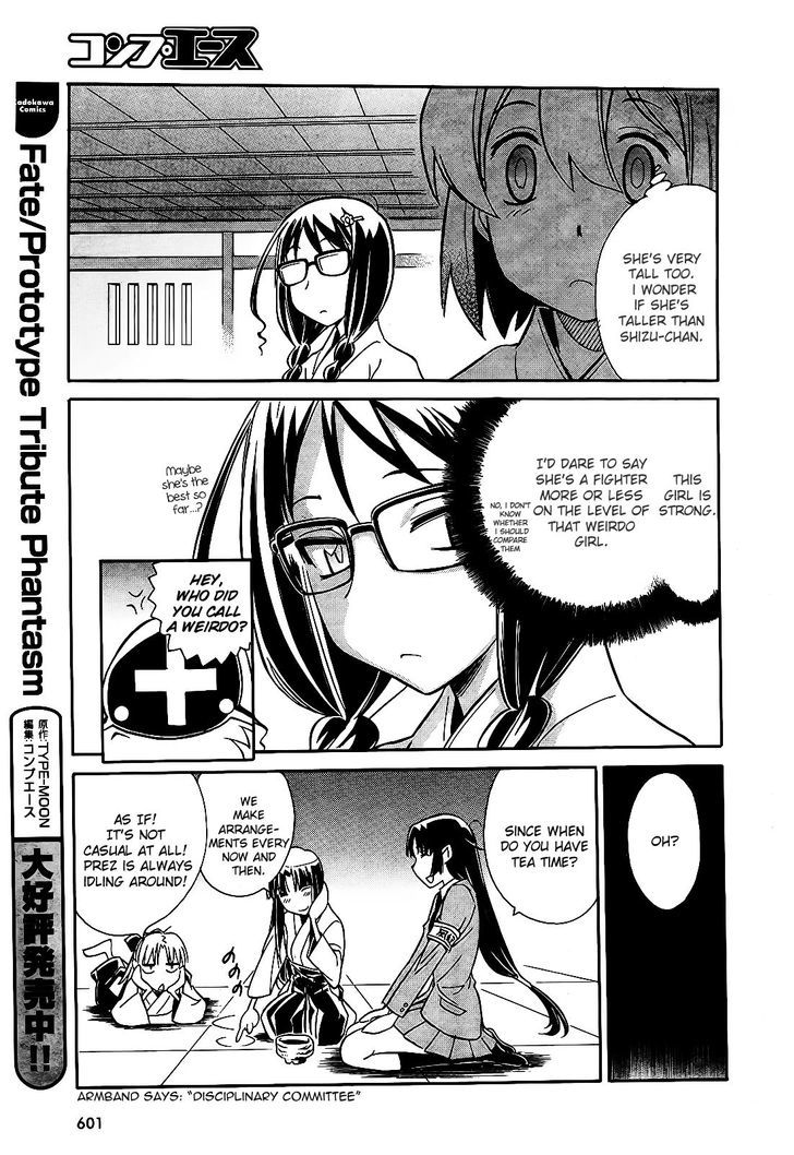 Hana No Miyako! Chapter 6 #33