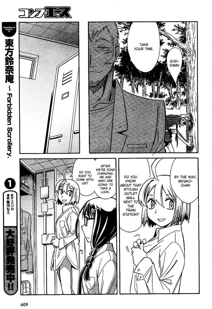 Hana No Miyako! Chapter 6 #41