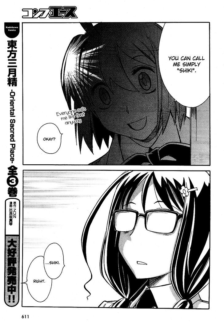 Hana No Miyako! Chapter 6 #43