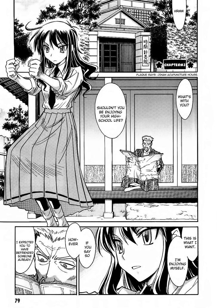 Hana No Miyako! Chapter 3 #1