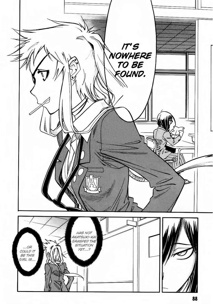 Hana No Miyako! Chapter 3 #10