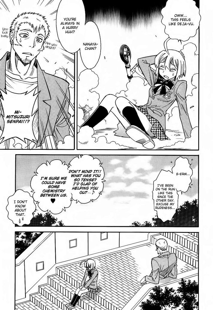 Hana No Miyako! Chapter 3 #15