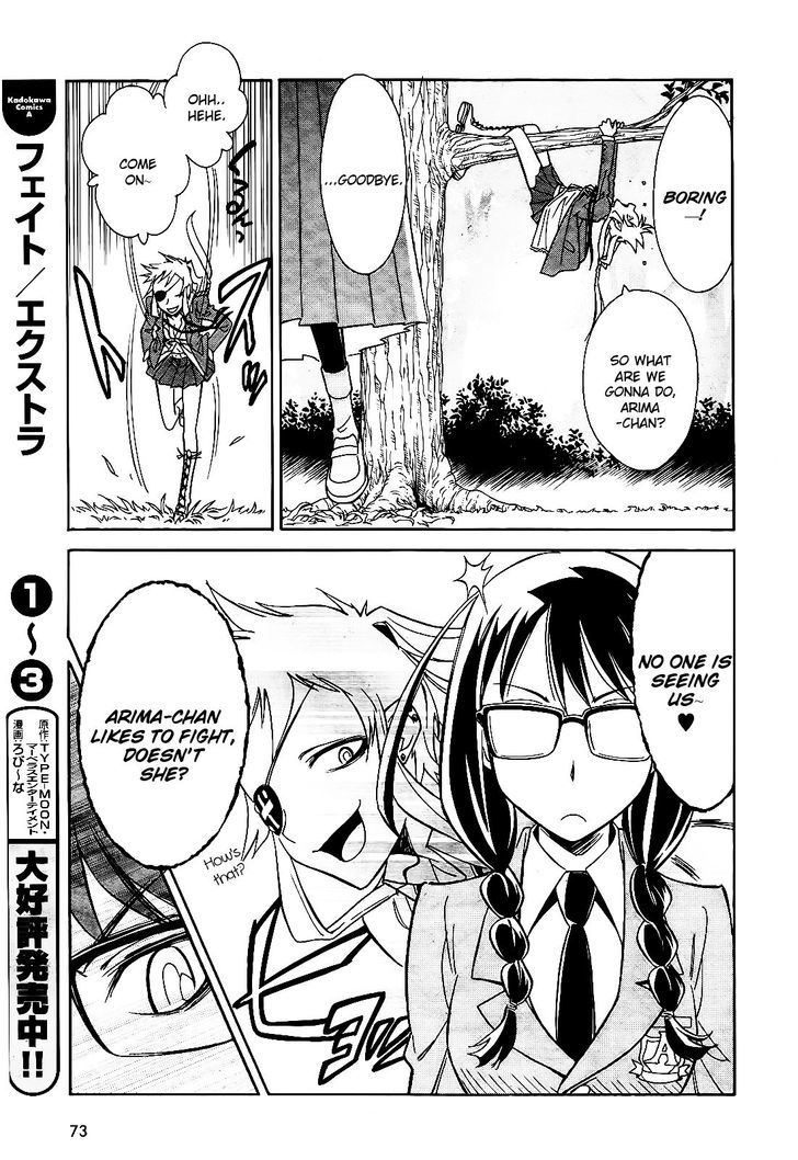 Hana No Miyako! Chapter 5 #18