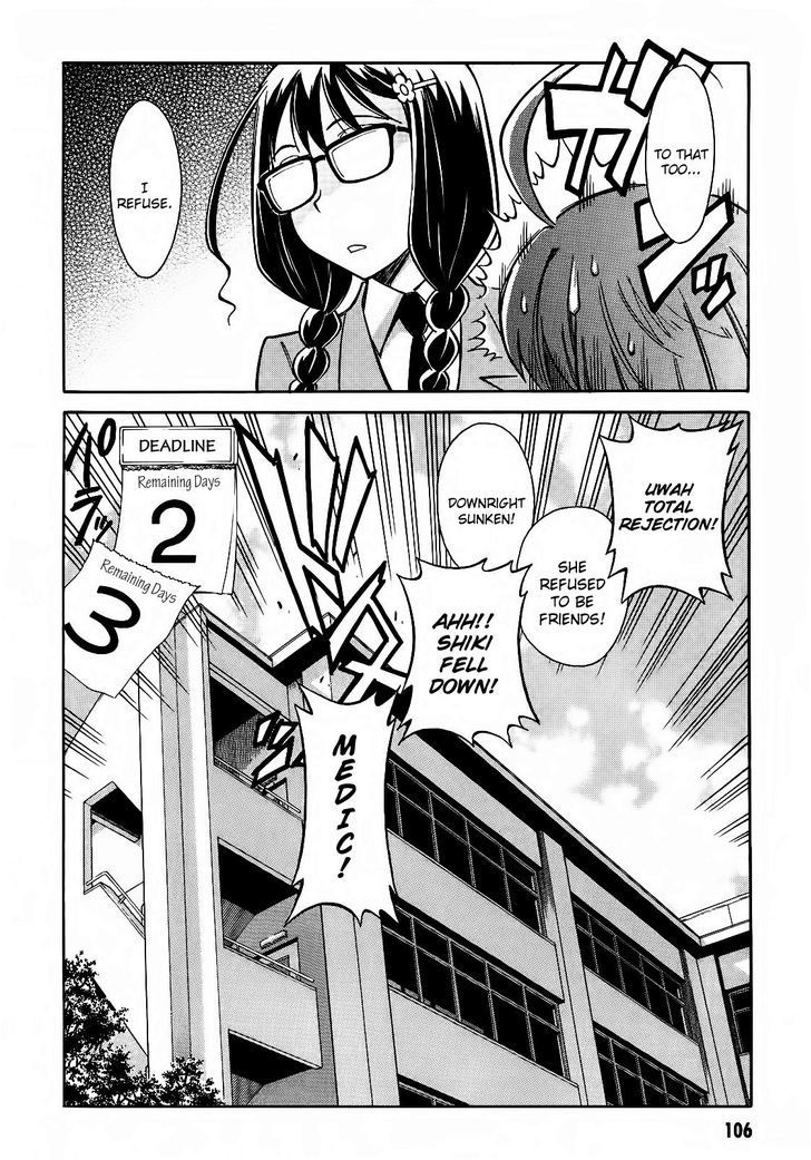 Hana No Miyako! Chapter 3 #28