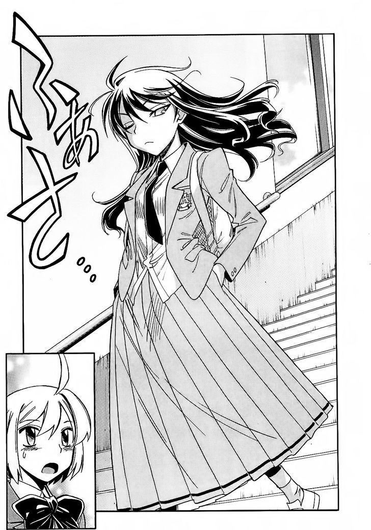 Hana No Miyako! Chapter 4 #7