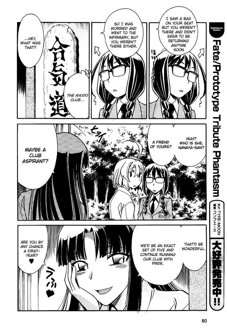 Hana No Miyako! Chapter 5 #25