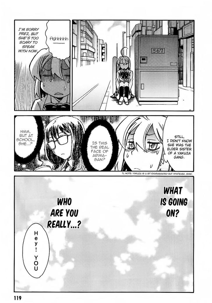 Hana No Miyako! Chapter 4 #13