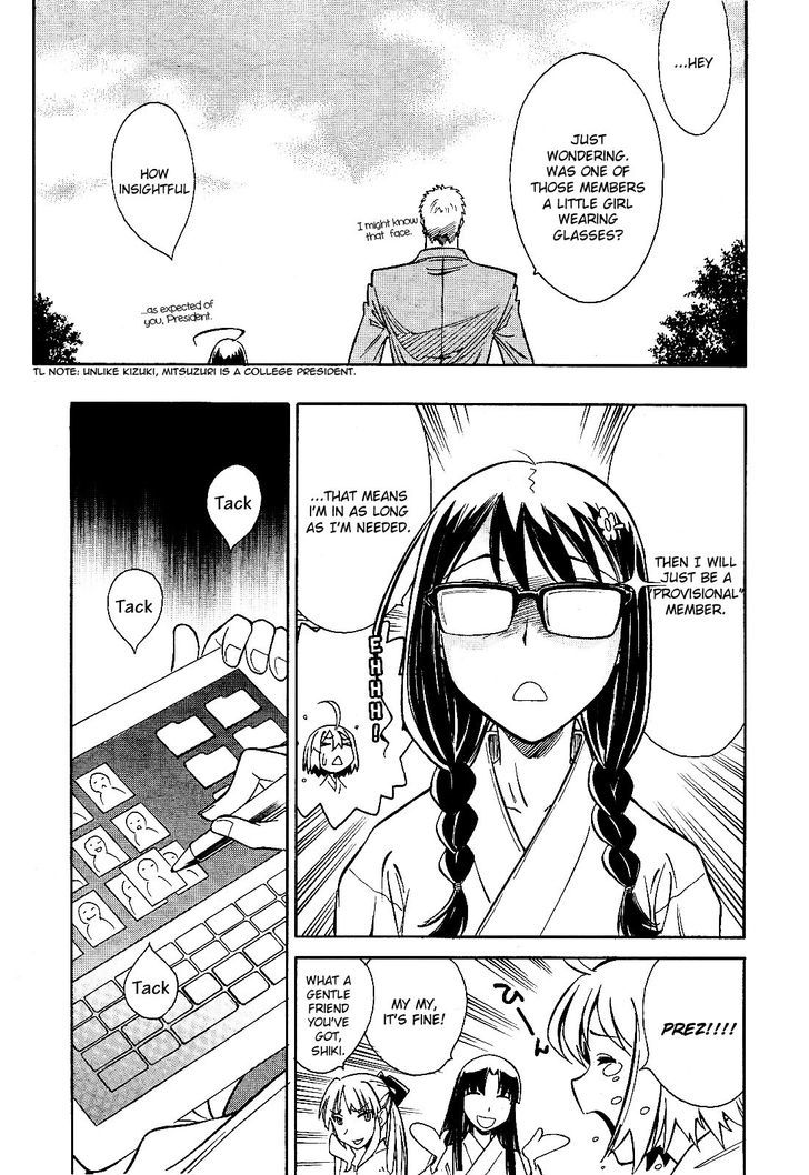 Hana No Miyako! Chapter 5 #30