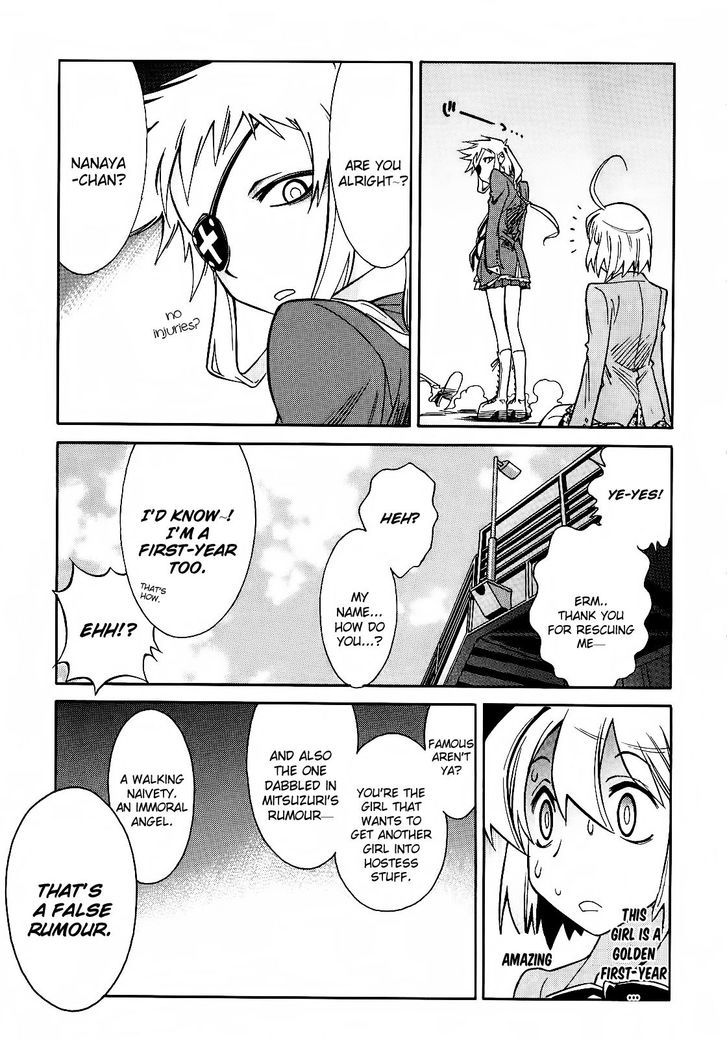 Hana No Miyako! Chapter 4 #27