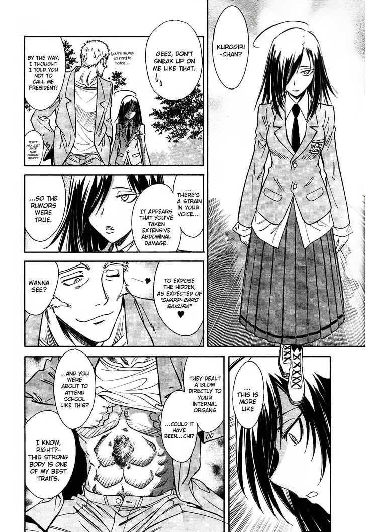 Hana No Miyako! Chapter 2 #8