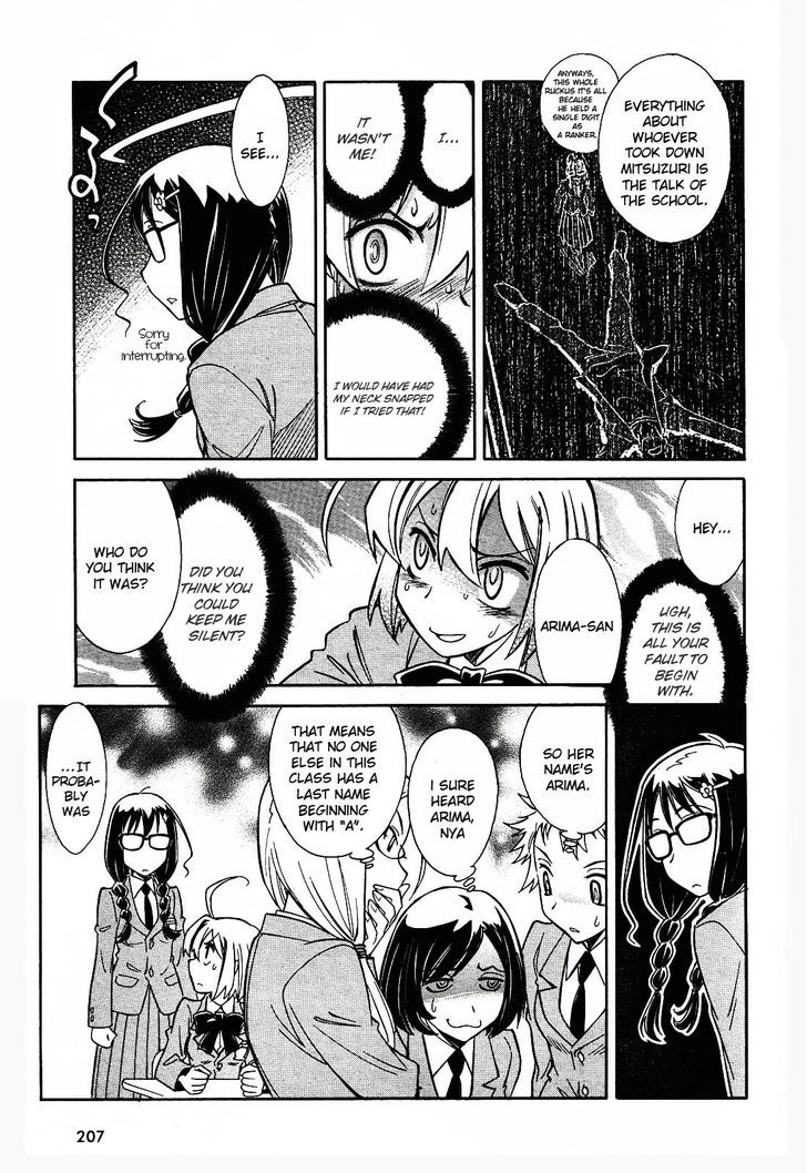 Hana No Miyako! Chapter 2 #19