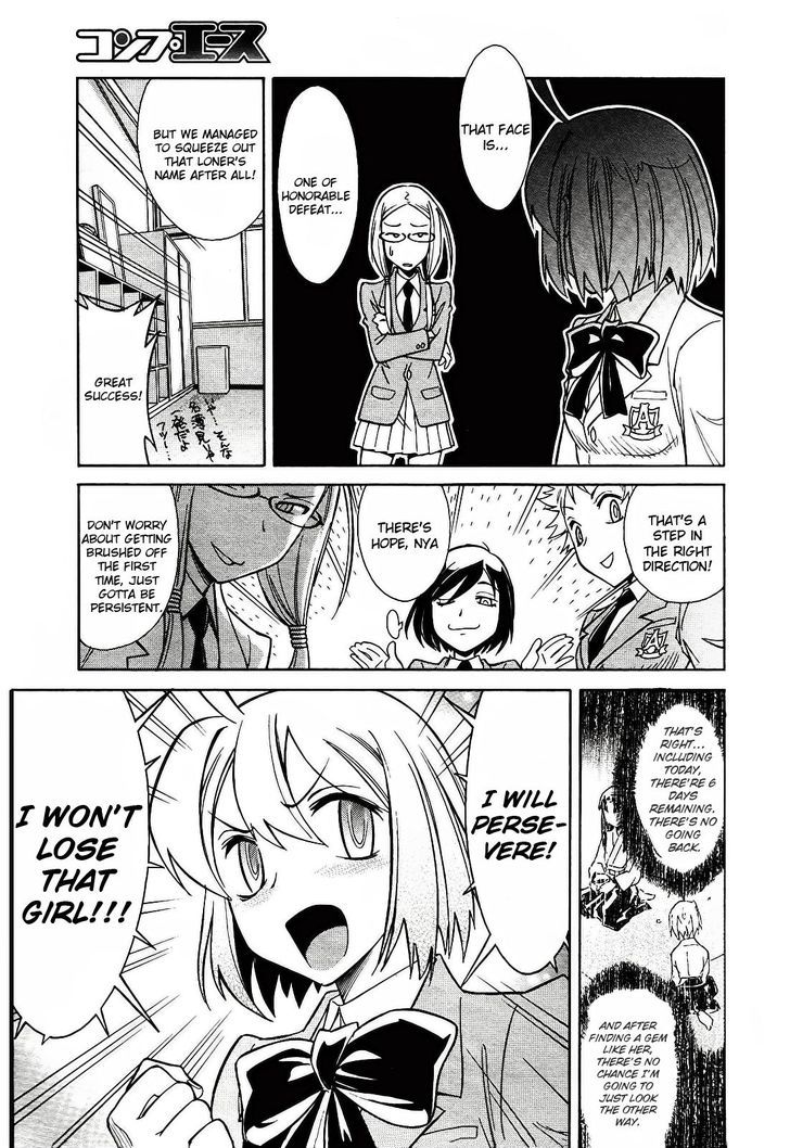 Hana No Miyako! Chapter 2 #21