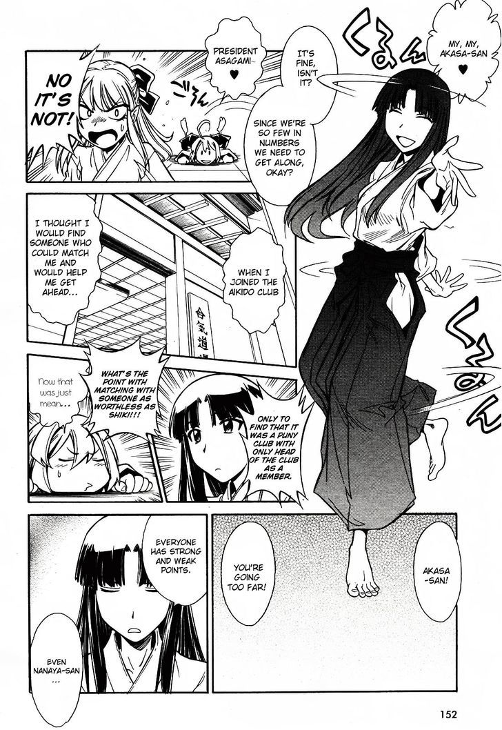 Hana No Miyako! Chapter 1 #16