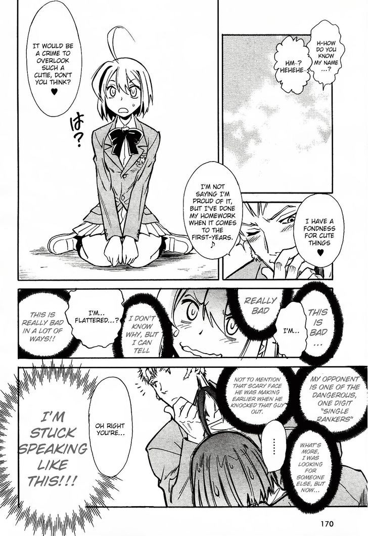 Hana No Miyako! Chapter 1 #34