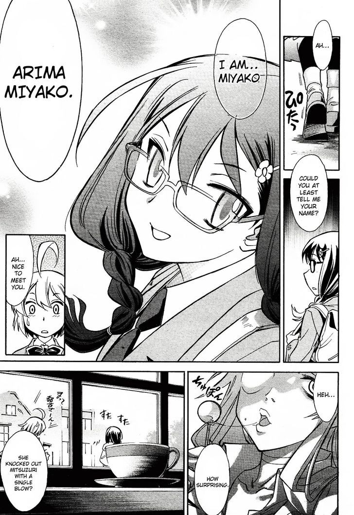 Hana No Miyako! Chapter 1 #49